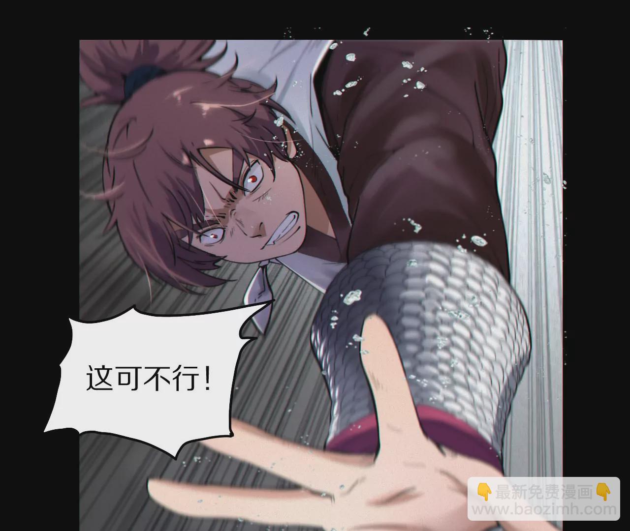 004&middot;秘密武器(1/2)-第5话