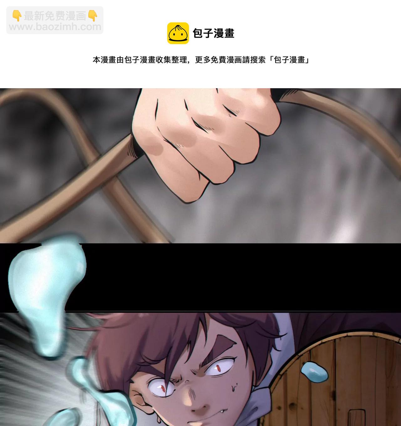 004&middot;秘密武器(1/2)-第5话