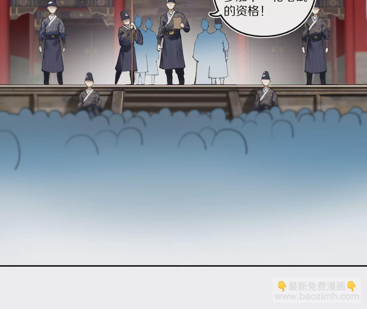 004&middot;秘密武器(1/2)-第5话