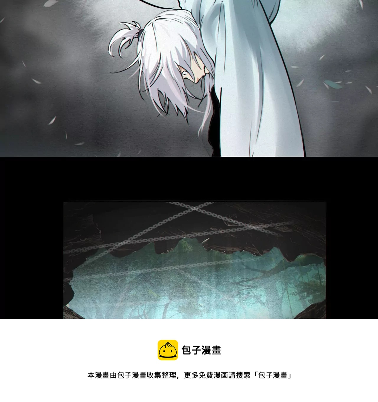 004&middot;秘密武器(1/2)-第5话