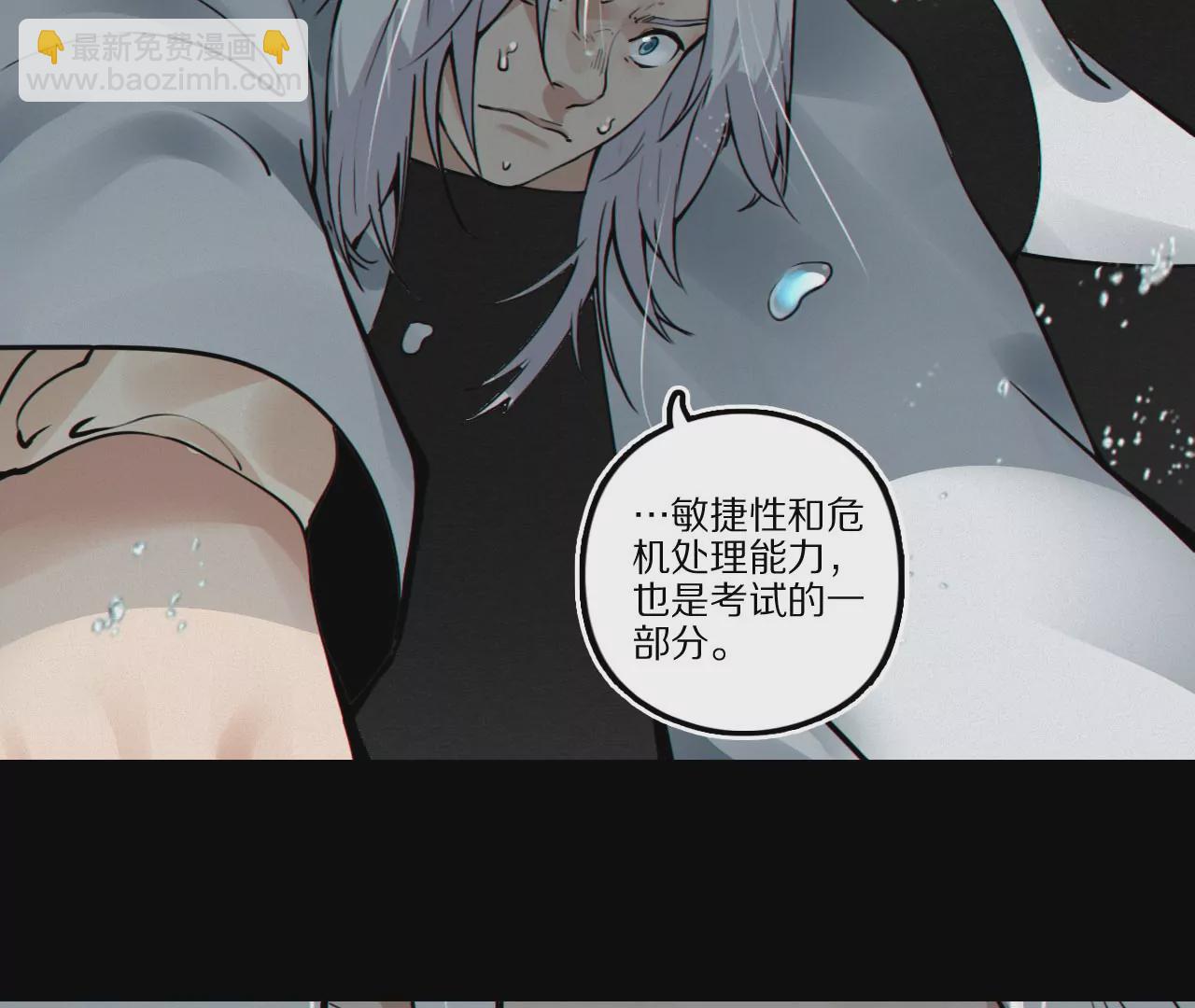 004&middot;秘密武器(1/2)-第5话