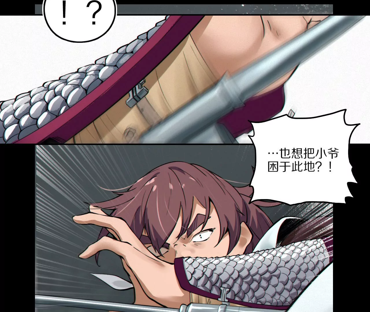 004&middot;秘密武器(1/2)-第5话