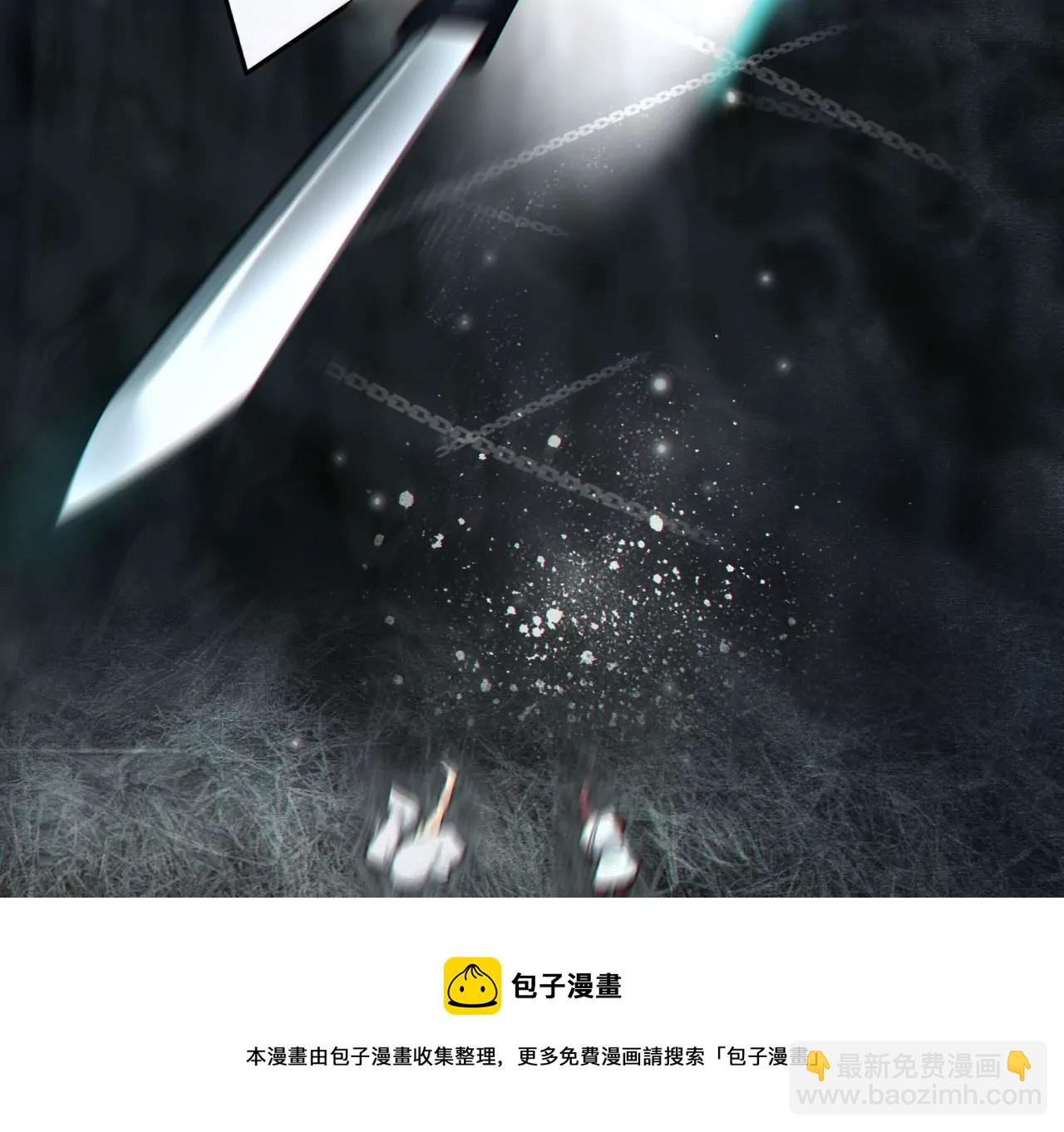 004&middot;秘密武器(1/2)-第5话