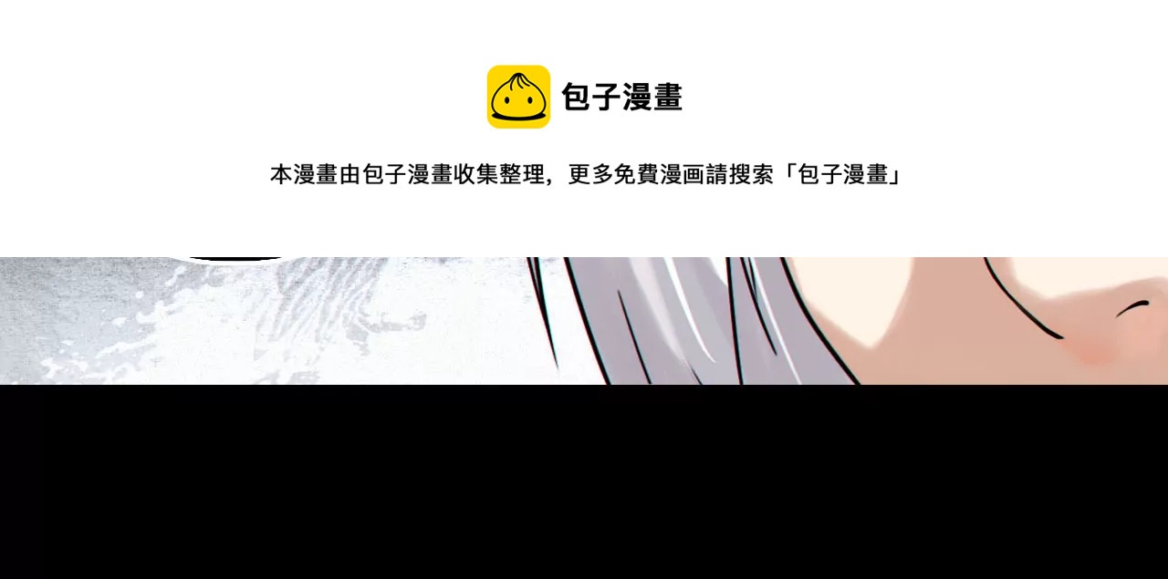 004&middot;秘密武器(1/2)-第5话