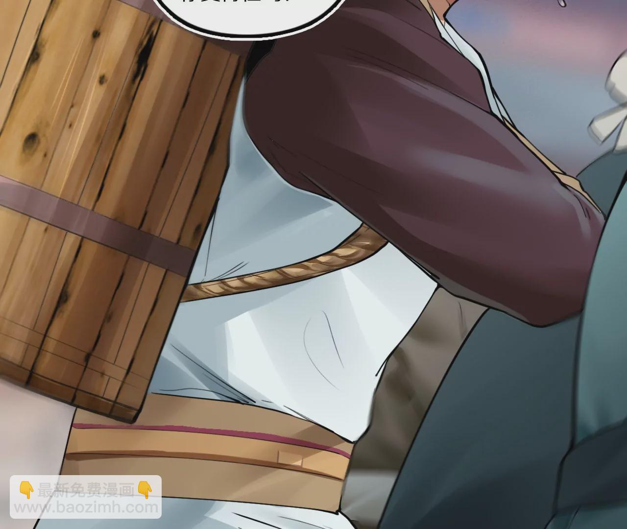 004&middot;秘密武器(1/2)-第5话