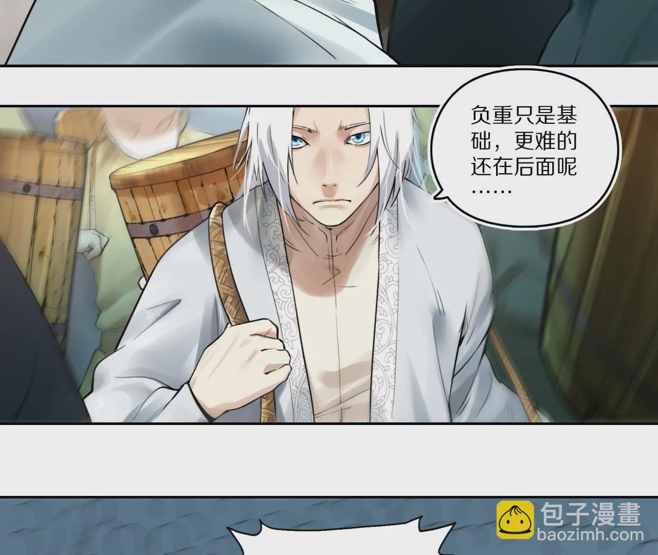 004&middot;秘密武器(1/2)-第5话