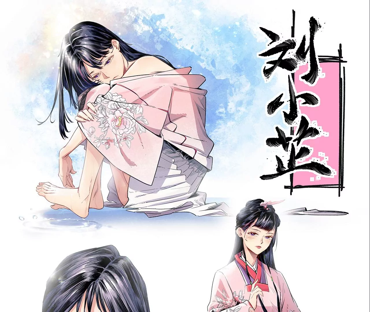 038 再战平阳双生花(1/2)-第41话