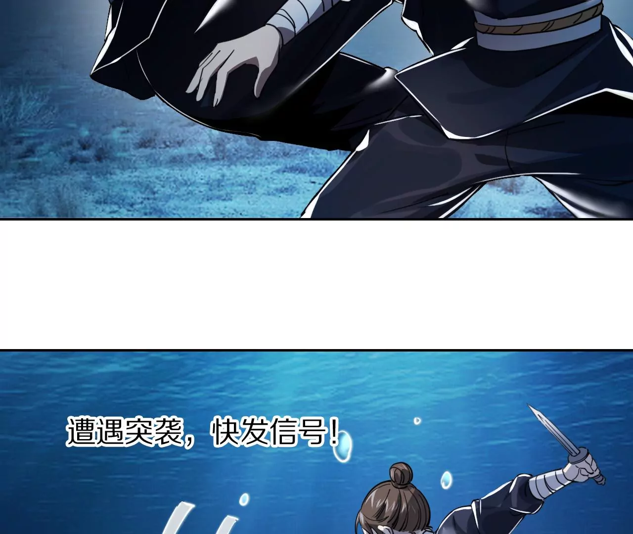 038 再战平阳双生花(1/2)-第41话