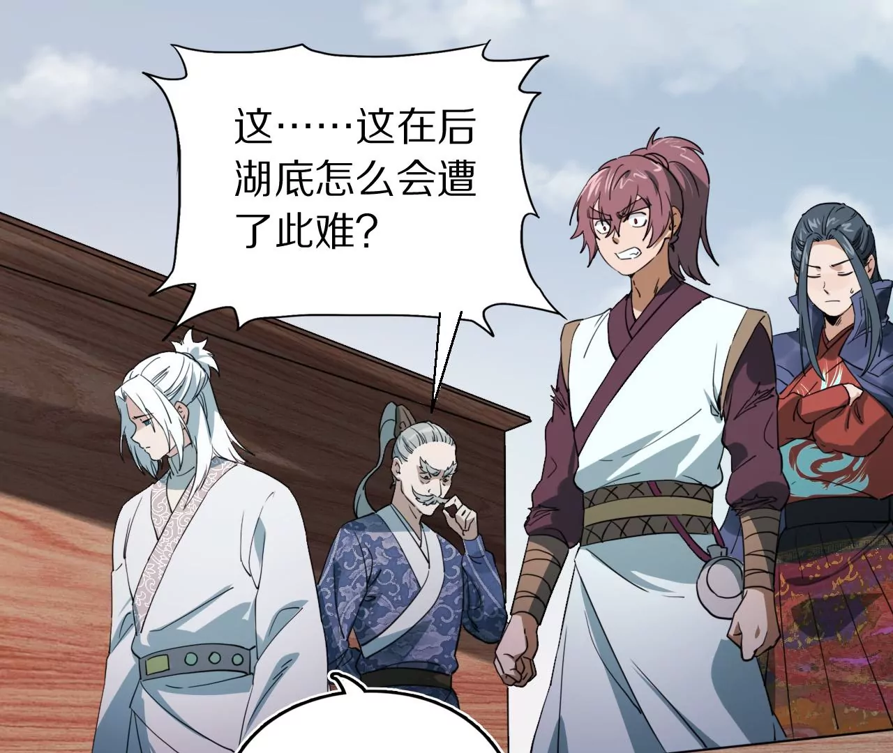 038 再战平阳双生花(1/2)-第41话