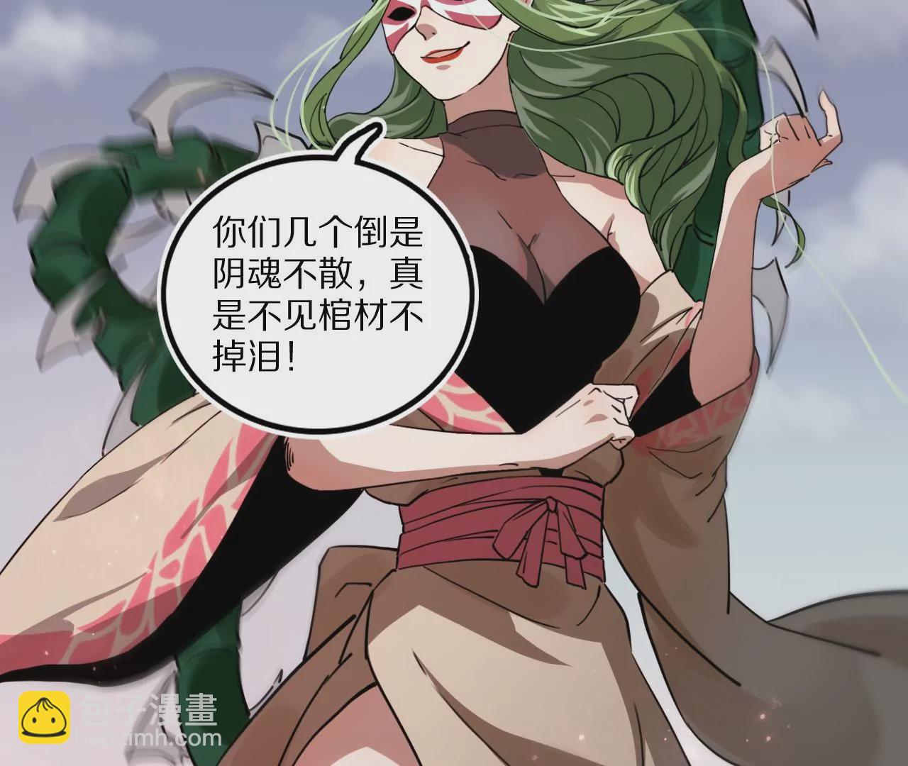 038 再战平阳双生花(1/2)-第41话