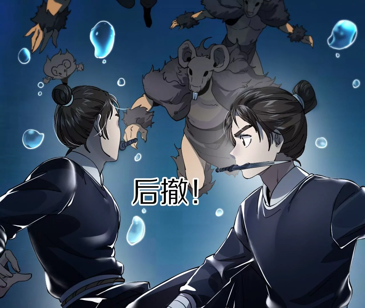 038 再战平阳双生花(1/2)-第41话