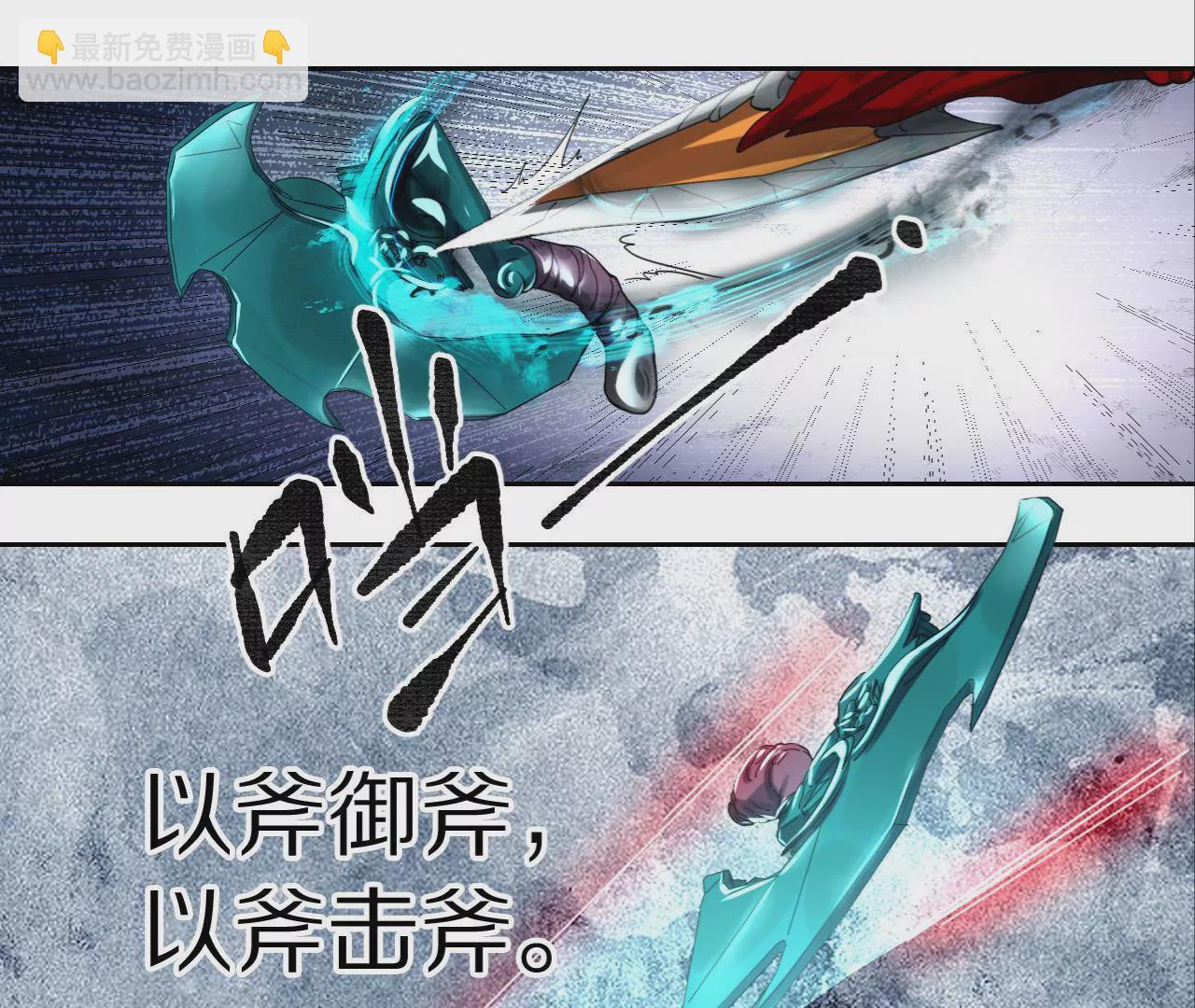 040 湖中异兽(1/3)-第43话