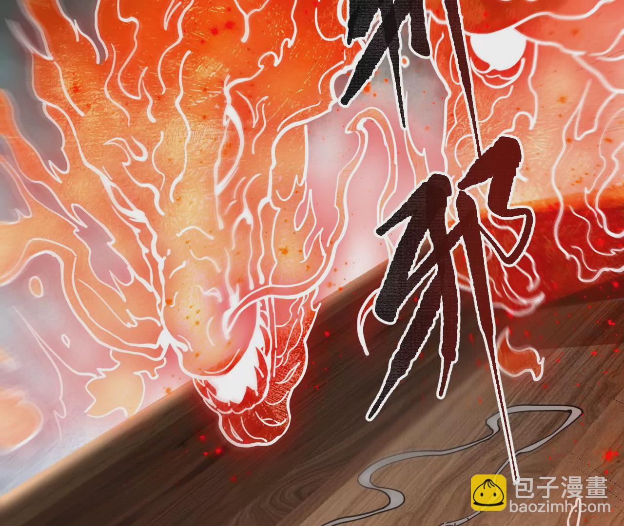 040 湖中异兽(1/3)-第43话