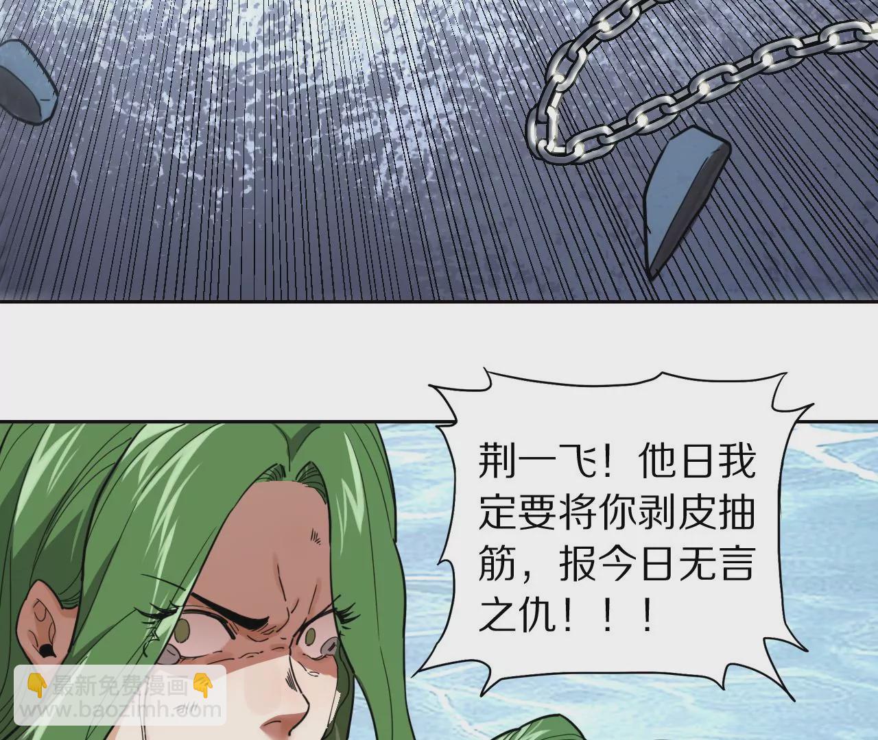 040 湖中异兽(1/3)-第43话