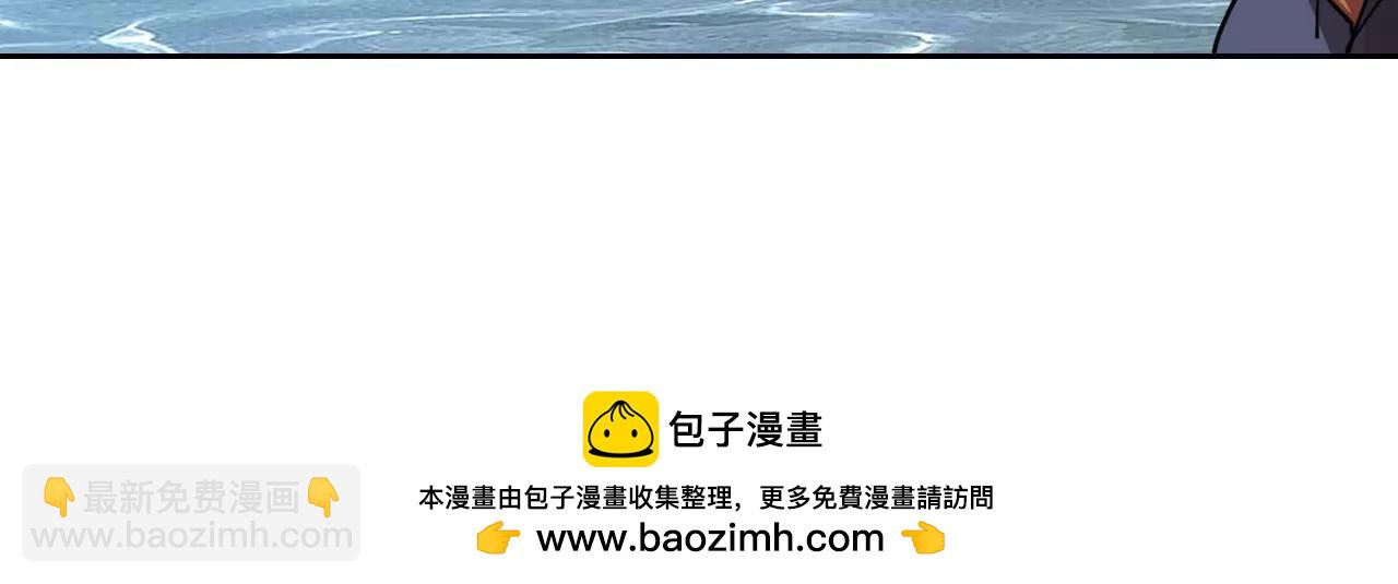 040 湖中异兽(1/3)-第43话