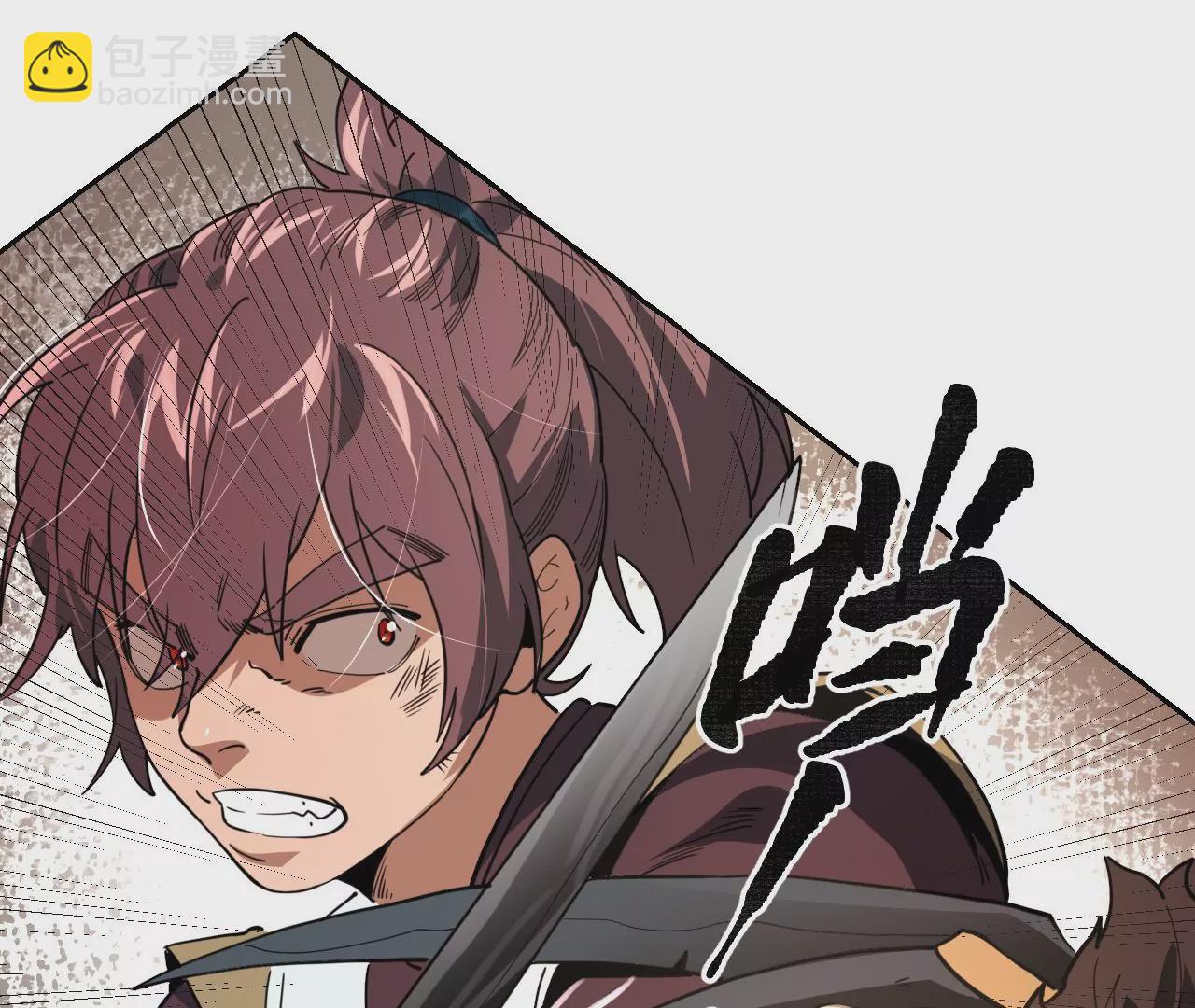 041下 驭鼠驱鱼之术下-第45话