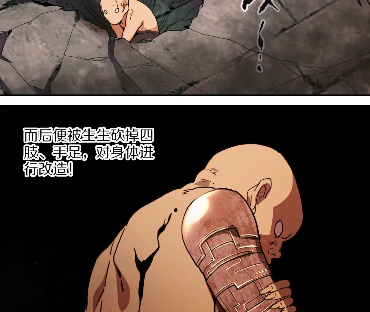 041下 驭鼠驱鱼之术下-第45话