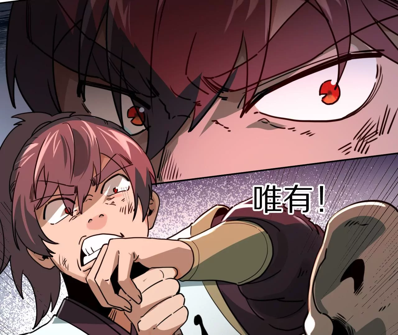 041下 驭鼠驱鱼之术下-第45话