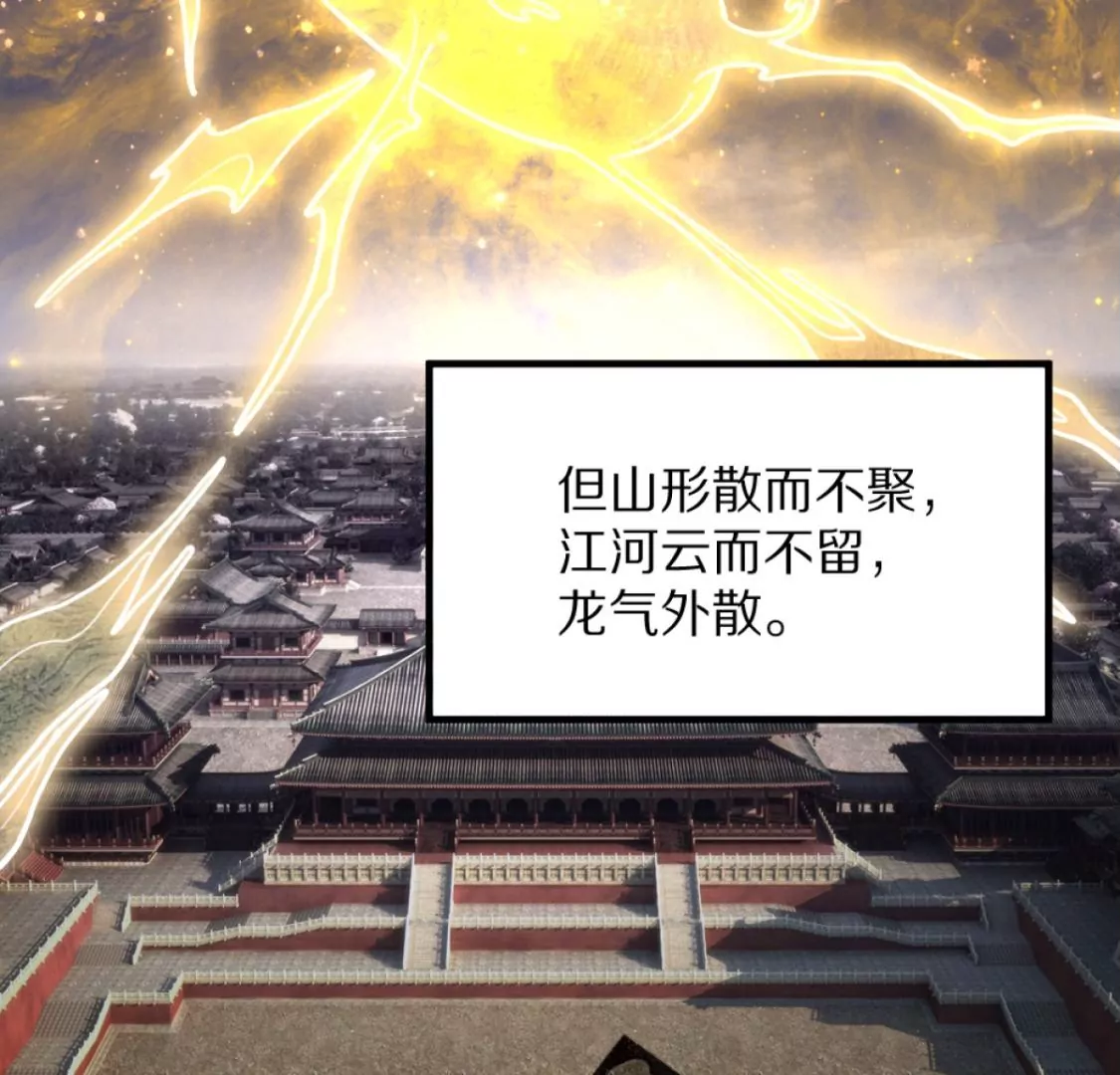 043 六脉穴眼(1/2)-第47话