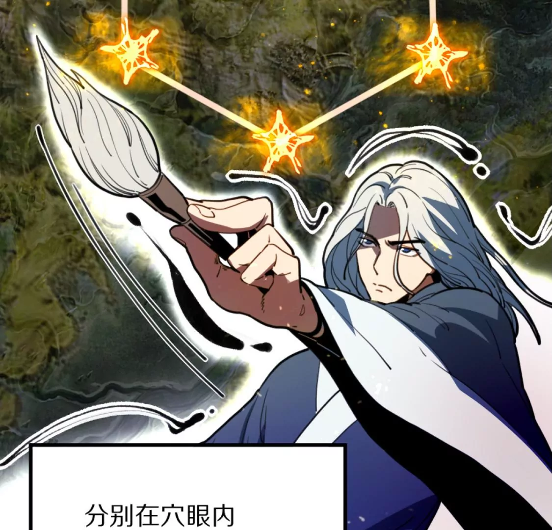 043 六脉穴眼(1/2)-第47话