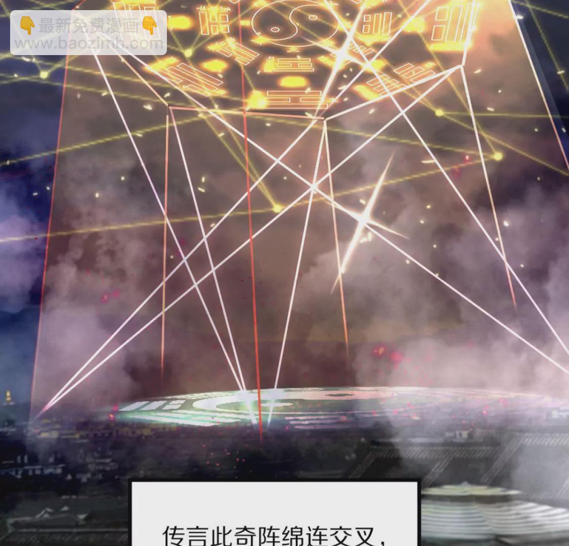 043 六脉穴眼(1/2)-第47话