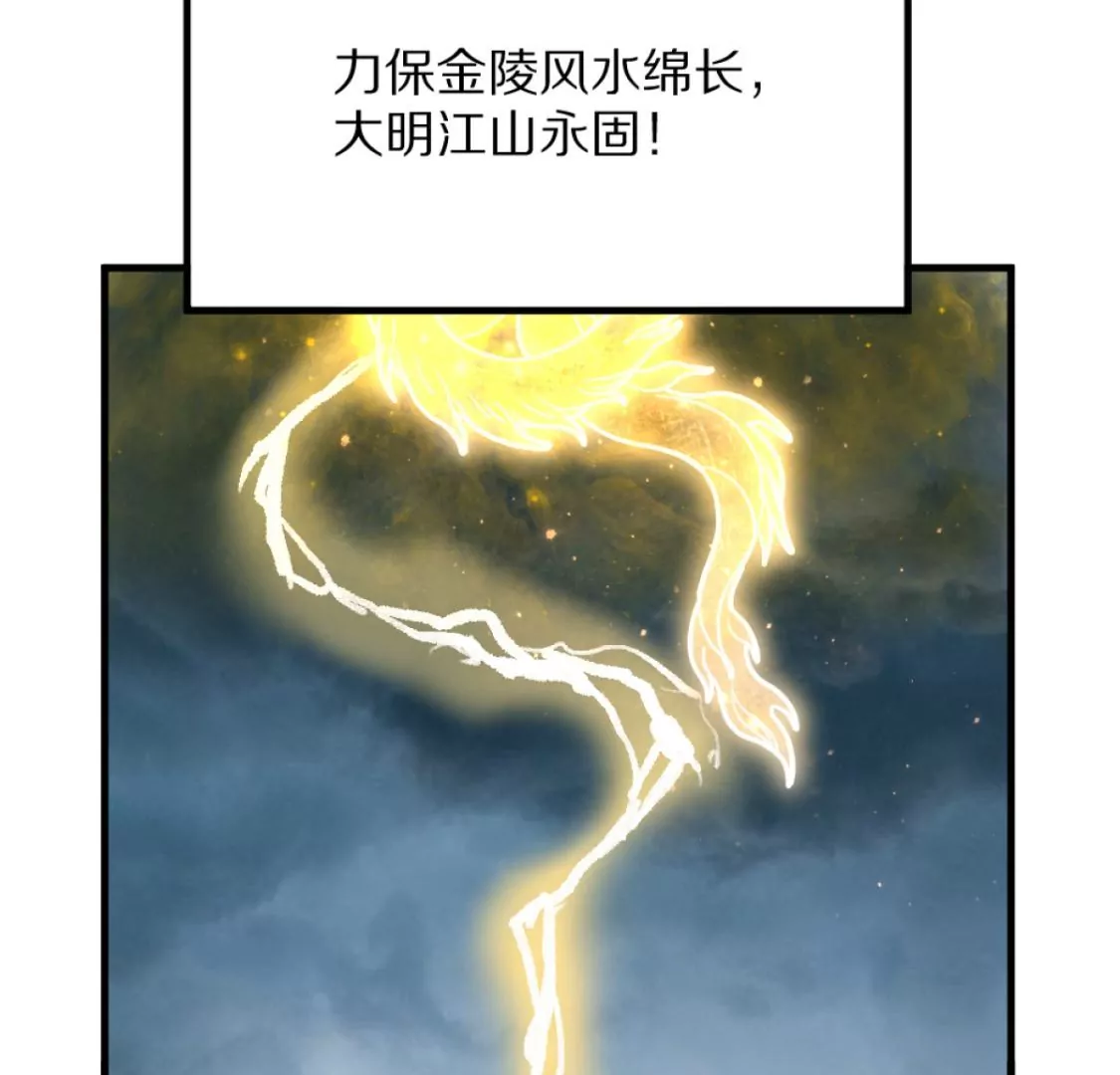 043 六脉穴眼(1/2)-第47话