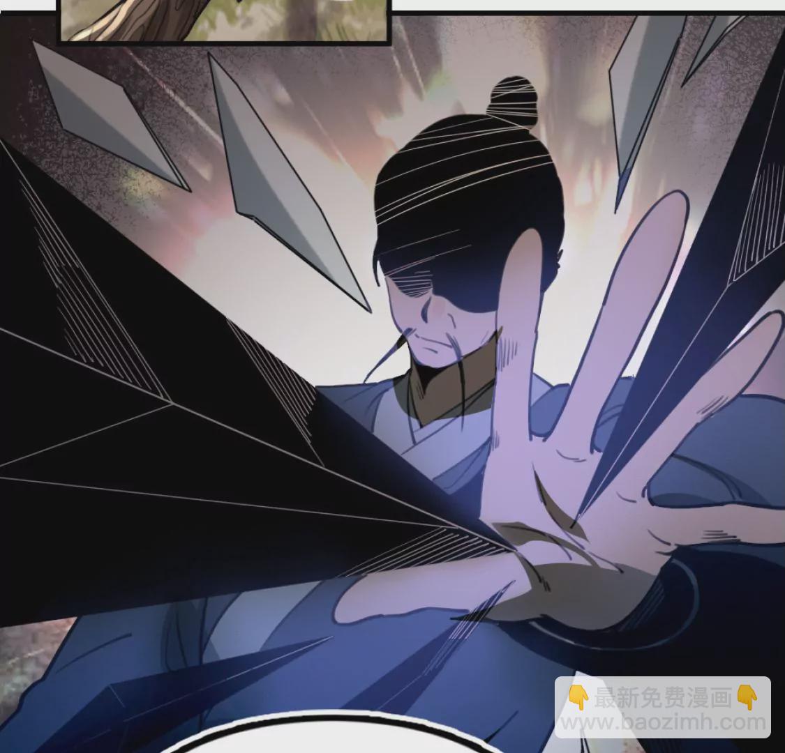 043 六脉穴眼(1/2)-第47话