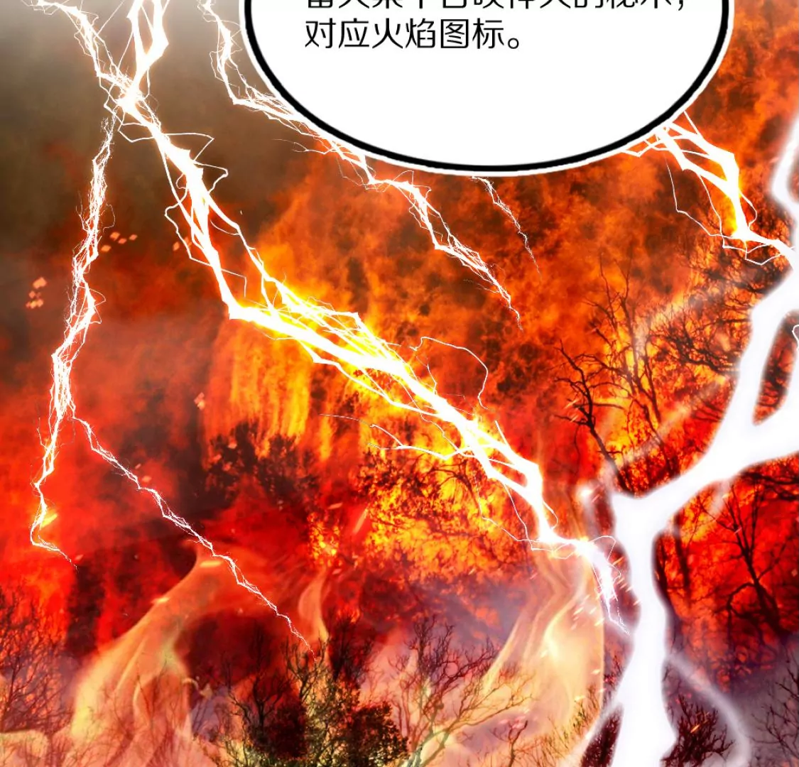 043 六脉穴眼(1/2)-第47话