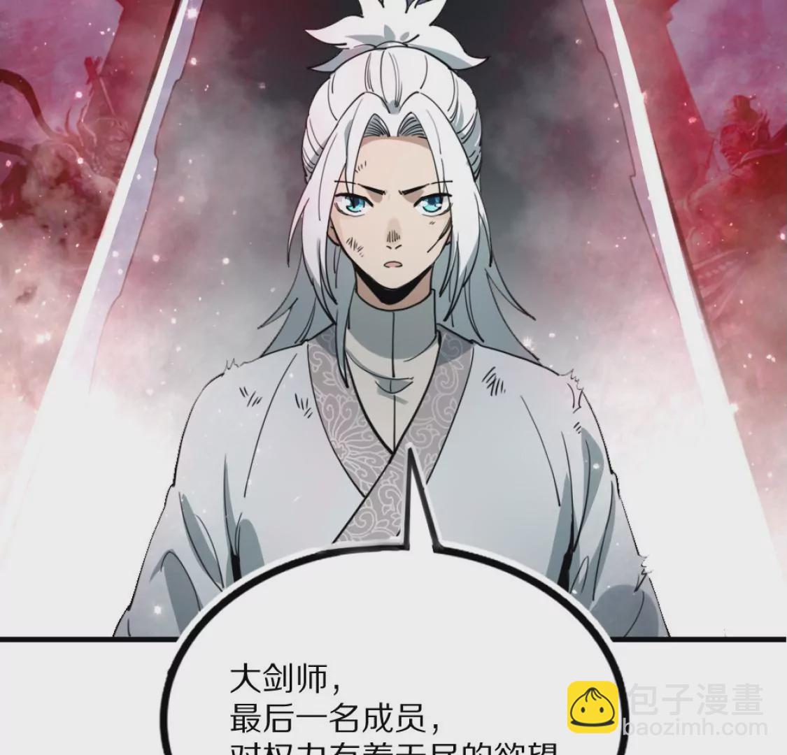 043 六脉穴眼(1/2)-第47话