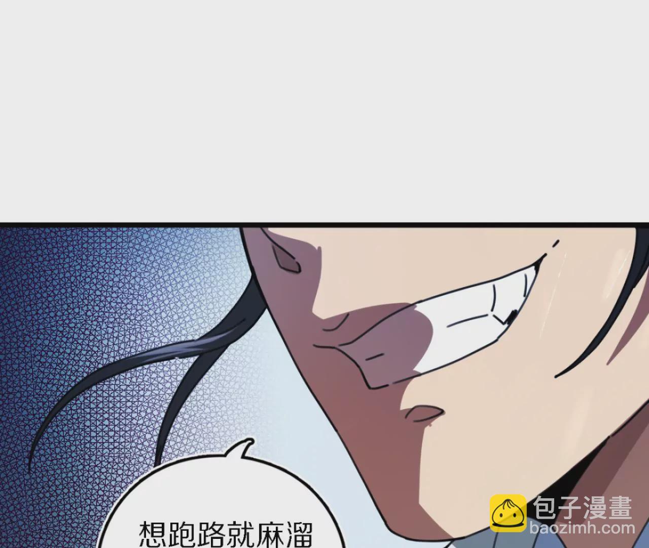 051 把风物榜交出来(1/3)-第55话