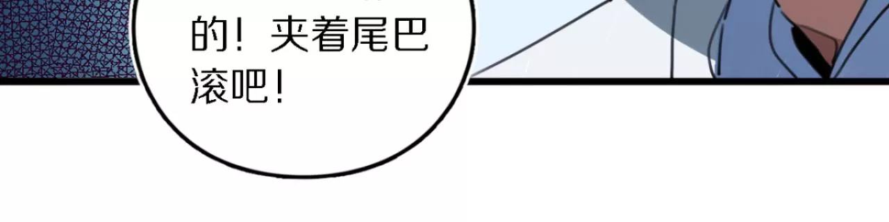 051 把风物榜交出来(1/3)-第55话