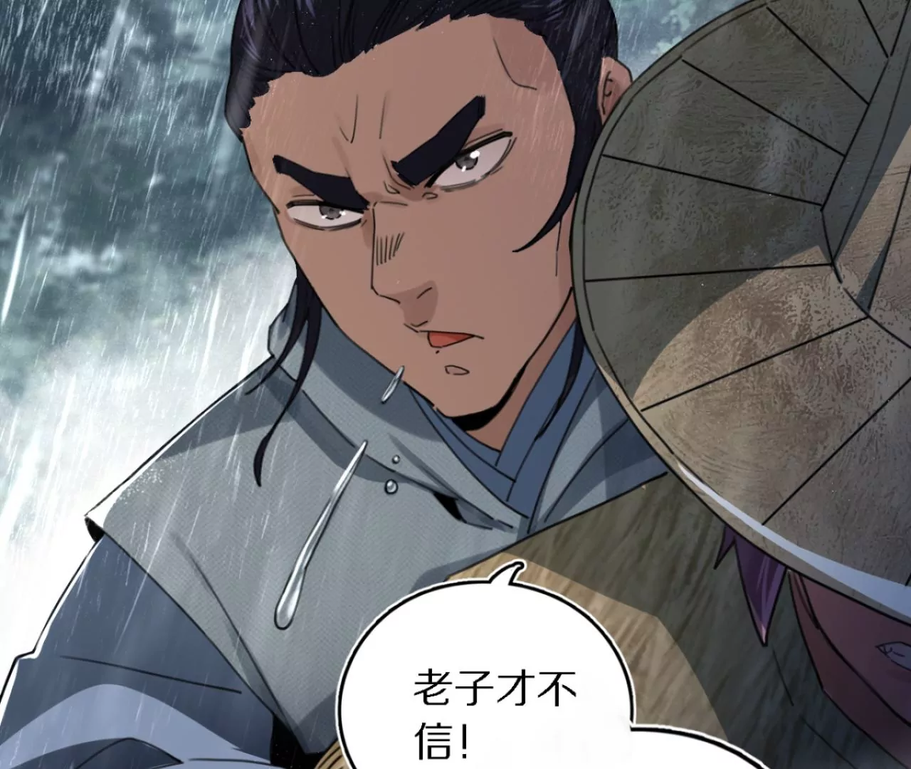 051 把风物榜交出来(1/3)-第55话