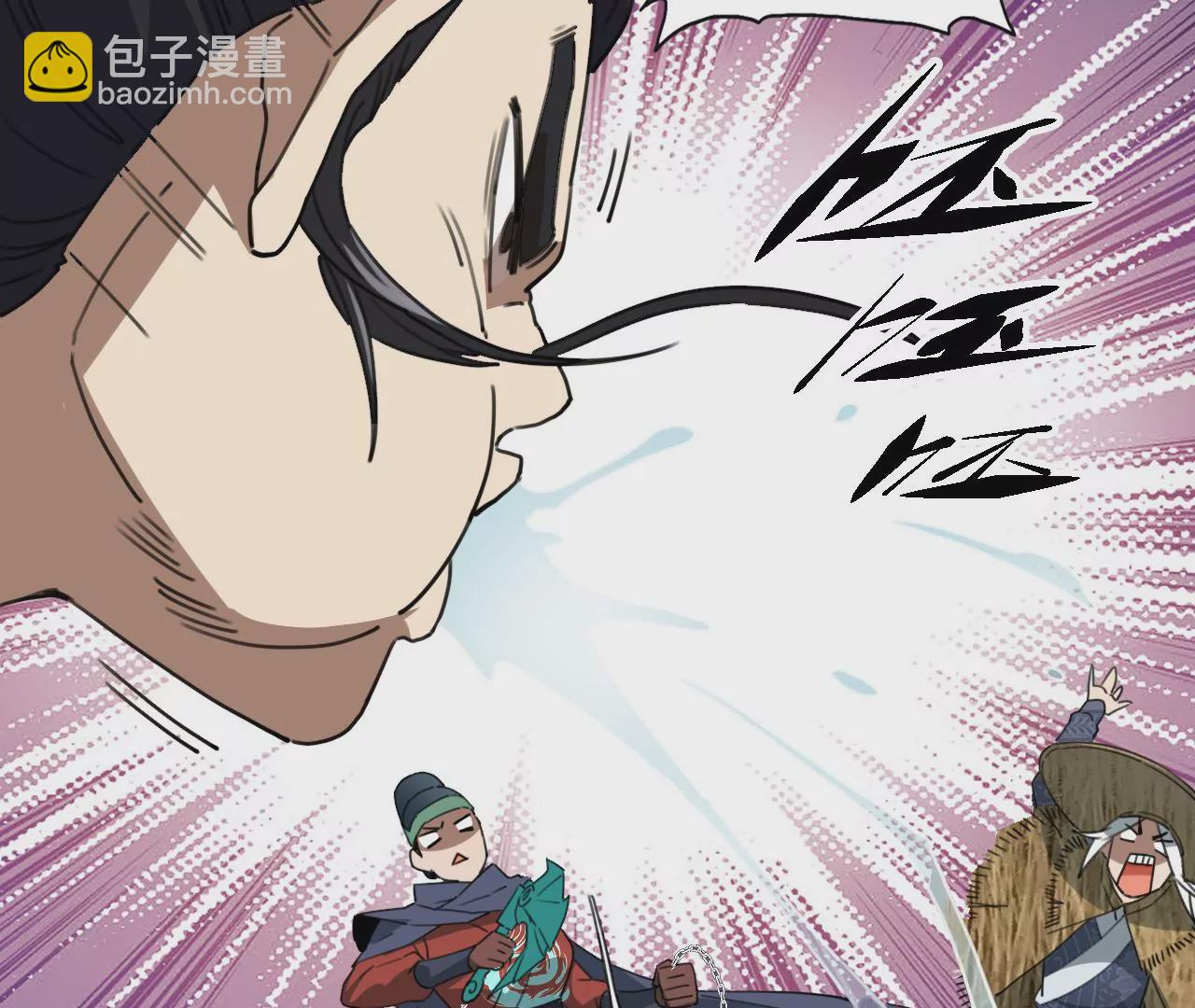 051 把风物榜交出来(1/3)-第55话