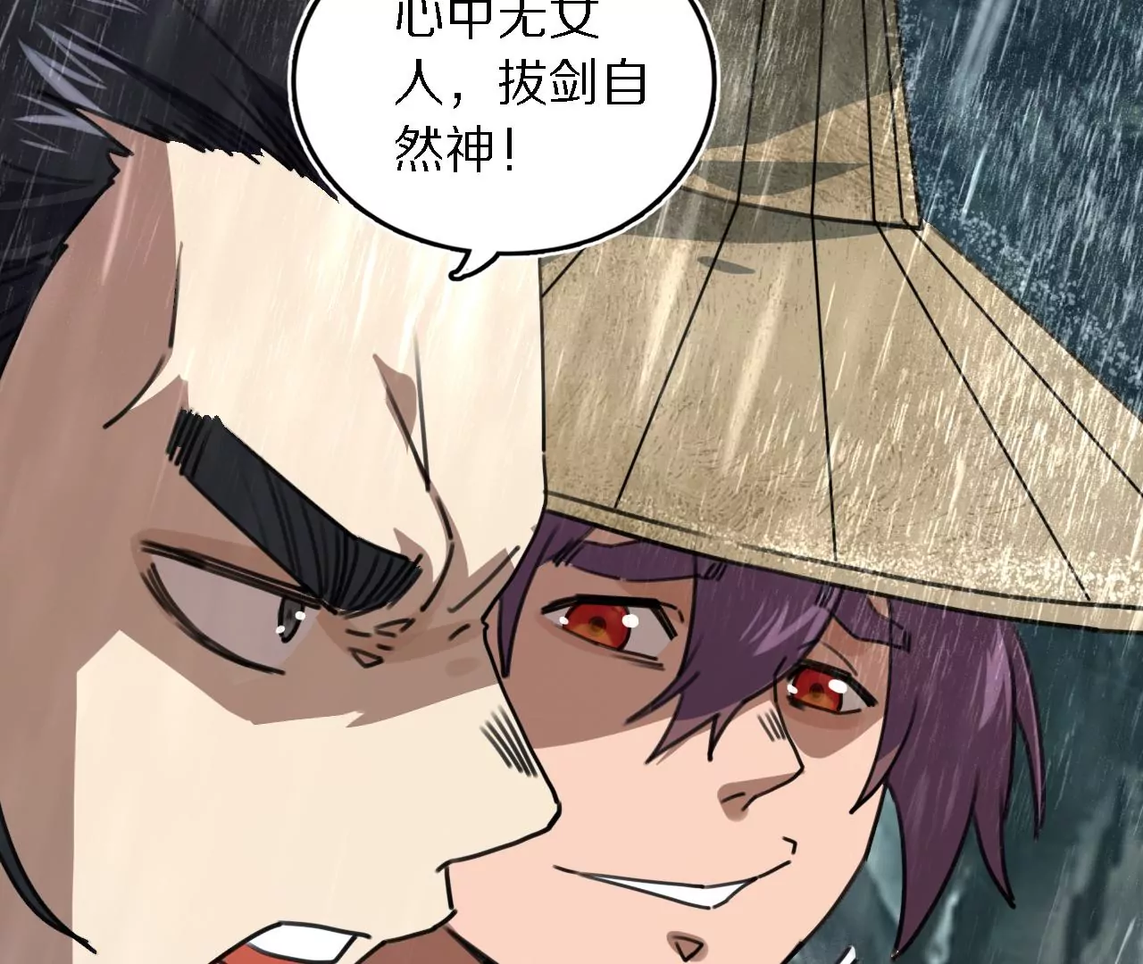 051 把风物榜交出来(1/3)-第55话