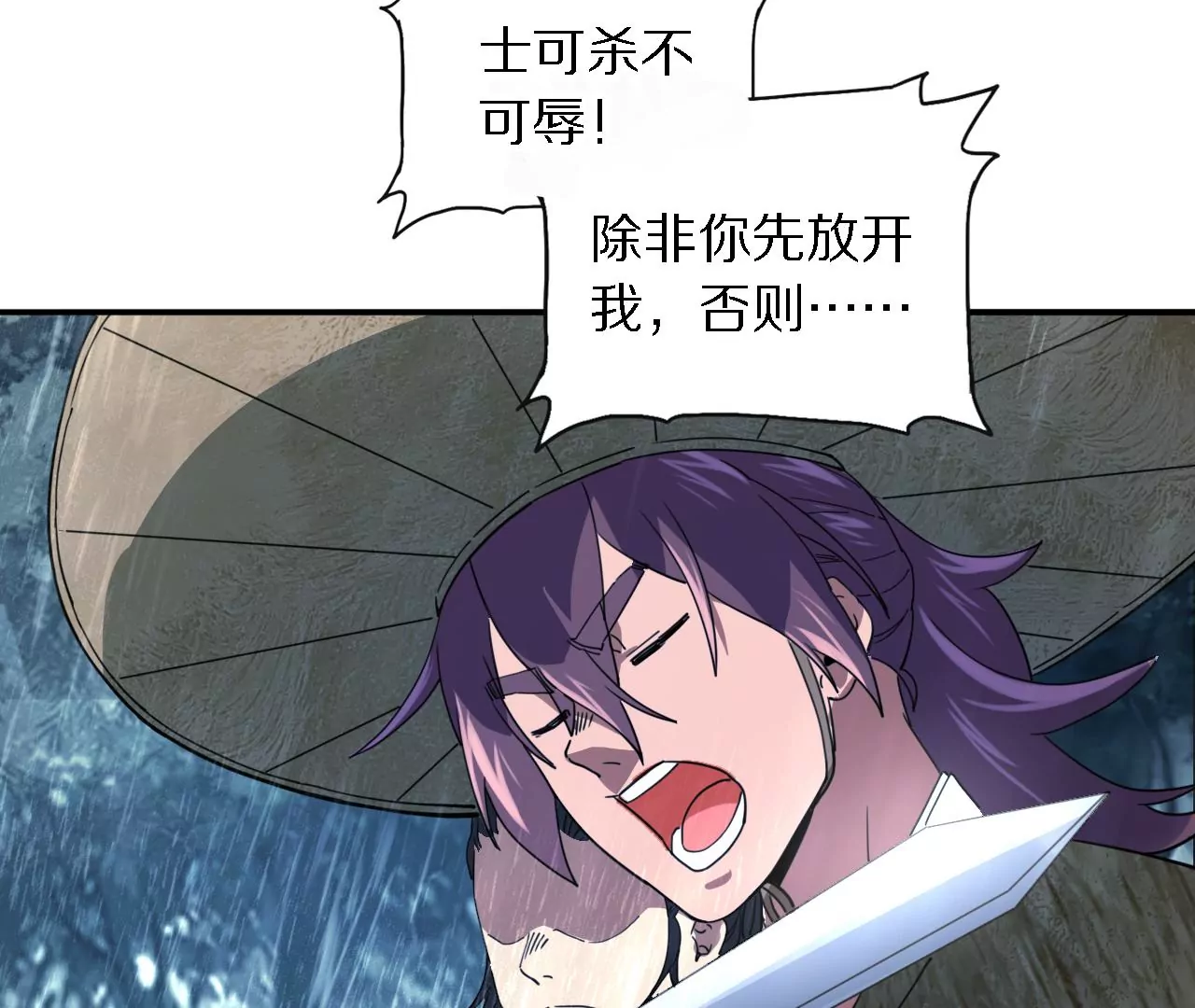 051 把风物榜交出来(1/3)-第55话