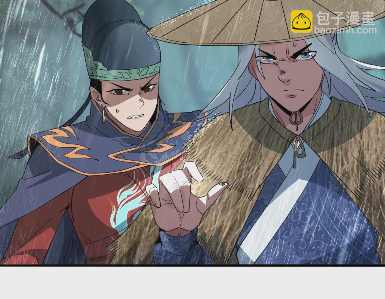 051 把风物榜交出来(1/3)-第55话