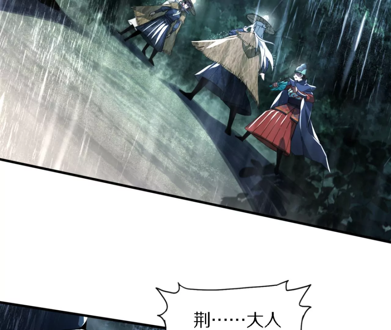 051 把风物榜交出来(1/3)-第55话