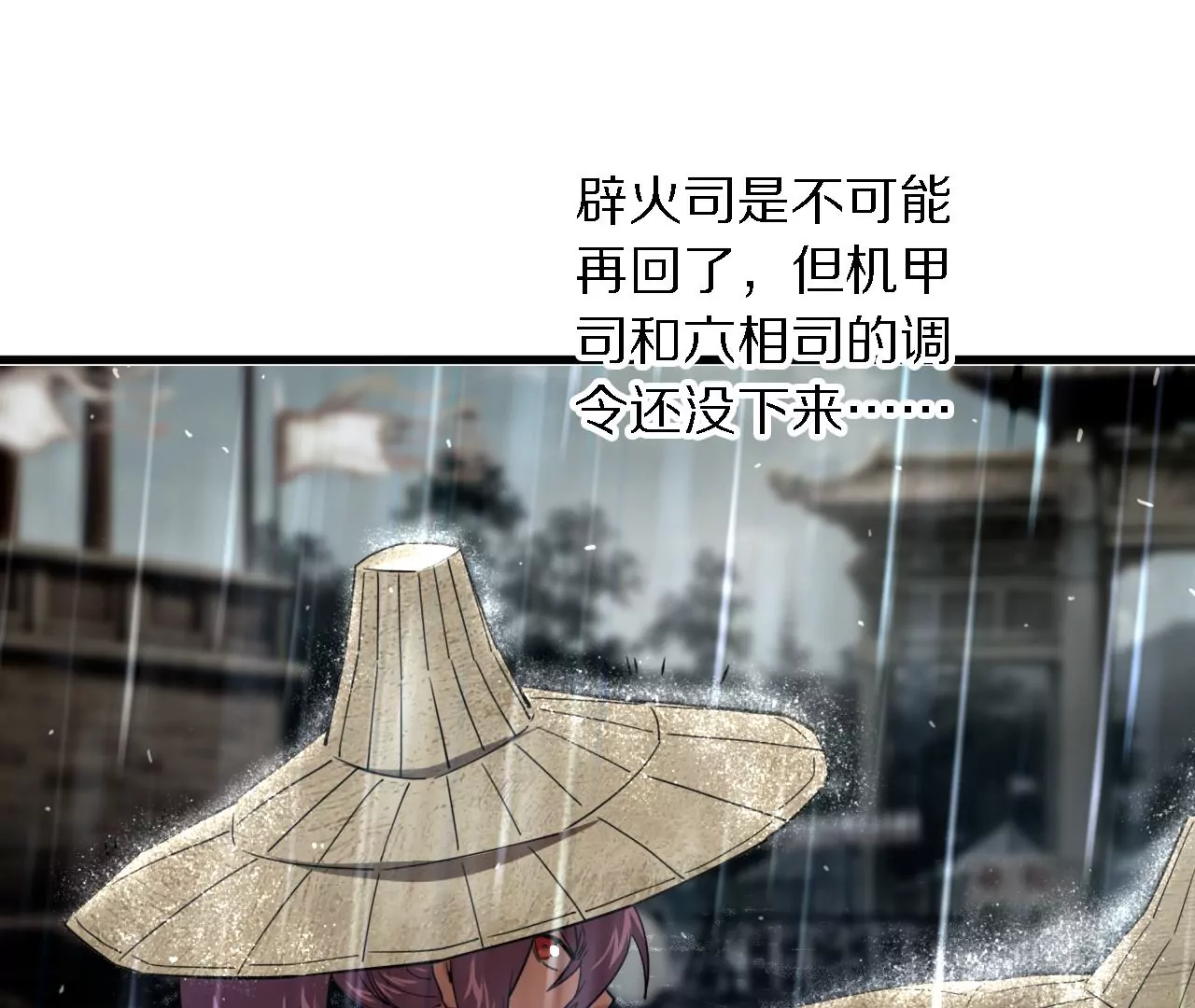 049 一语惊醒梦中人(1/3)-第53话