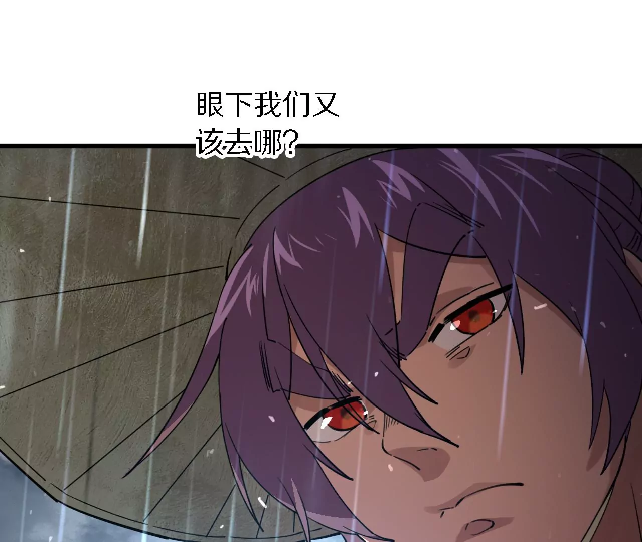 049 一语惊醒梦中人(1/3)-第53话