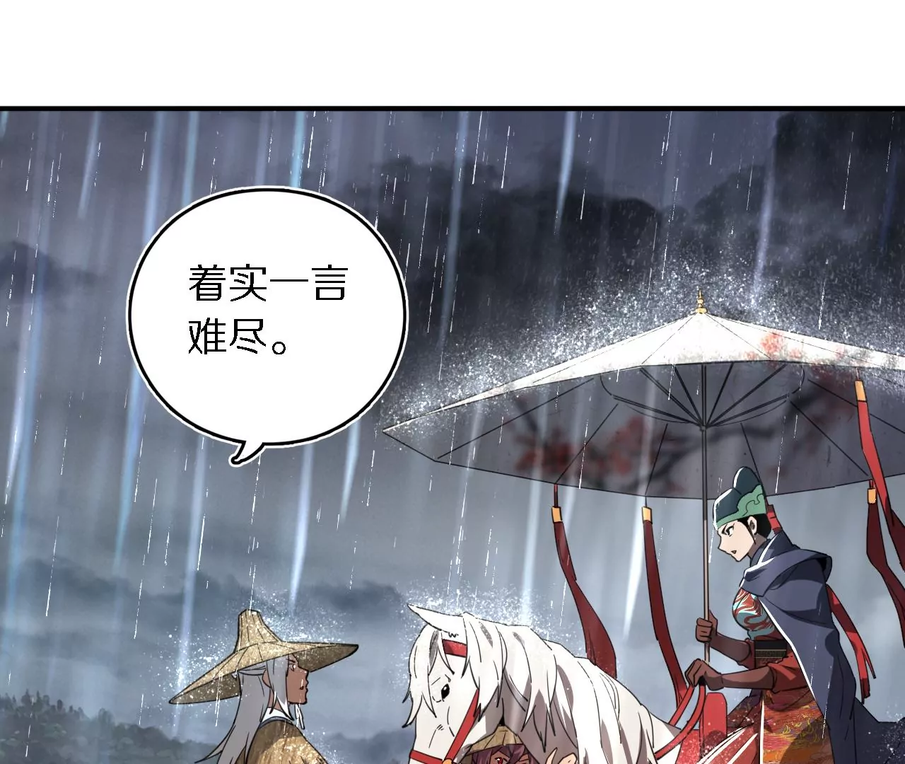 049 一语惊醒梦中人(1/3)-第53话