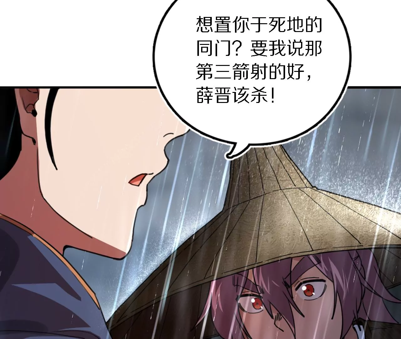 049 一语惊醒梦中人(1/3)-第53话