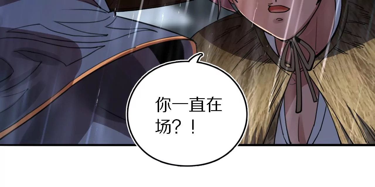 049 一语惊醒梦中人(1/3)-第53话