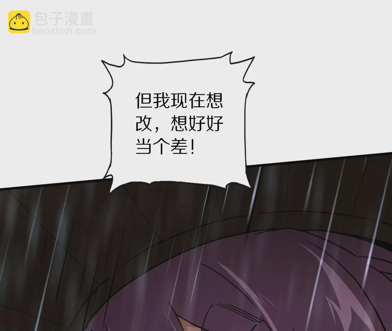 049 一语惊醒梦中人(1/3)-第53话