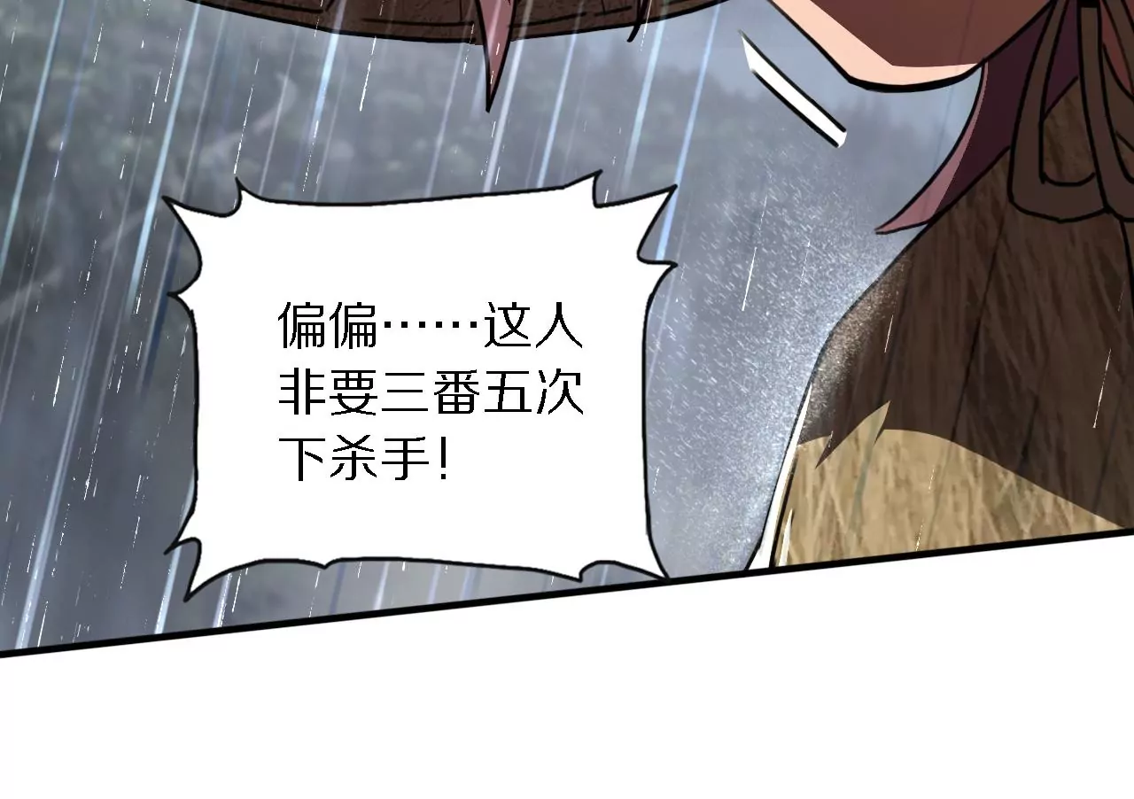 049 一语惊醒梦中人(1/3)-第53话