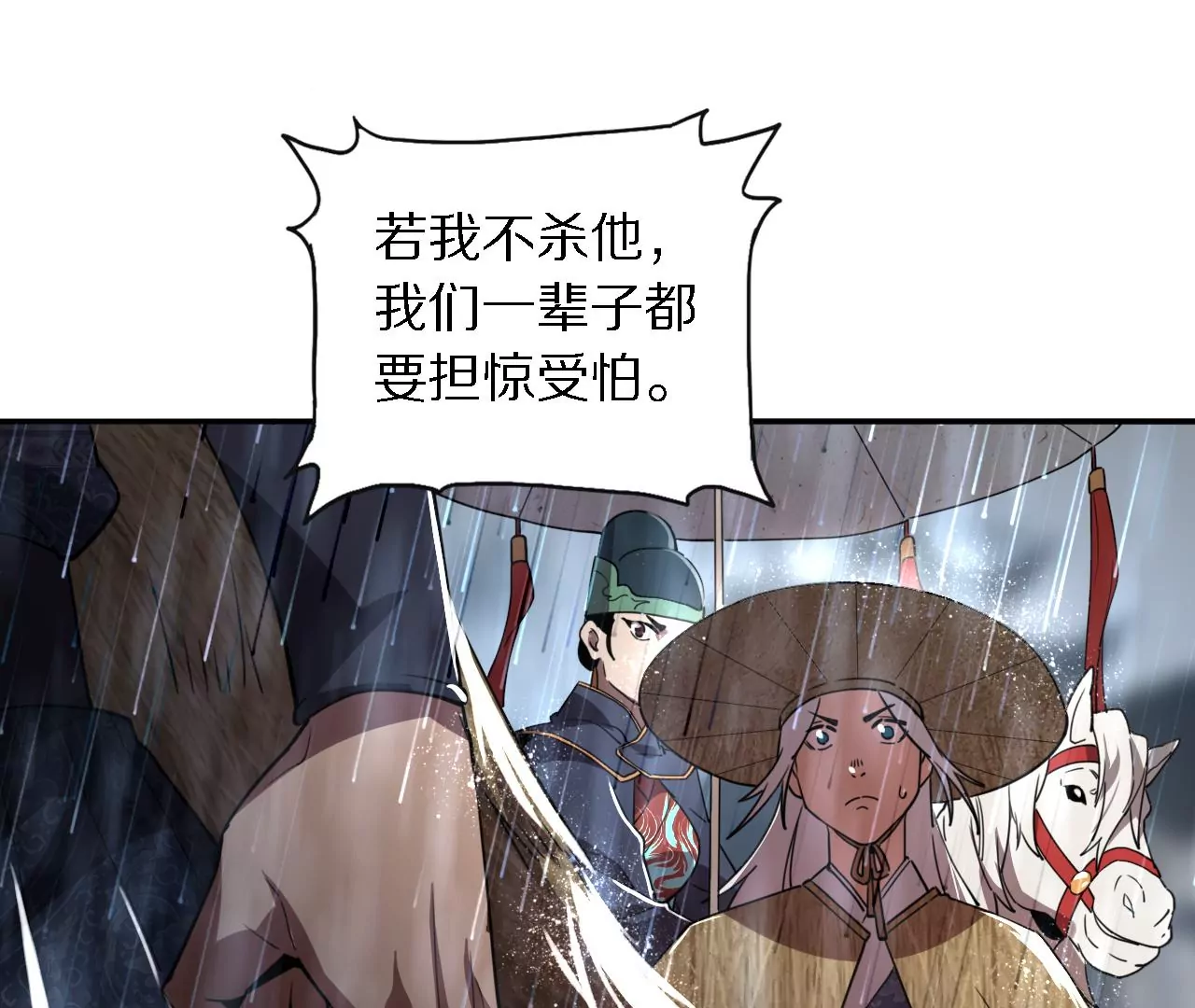 049 一语惊醒梦中人(1/3)-第53话