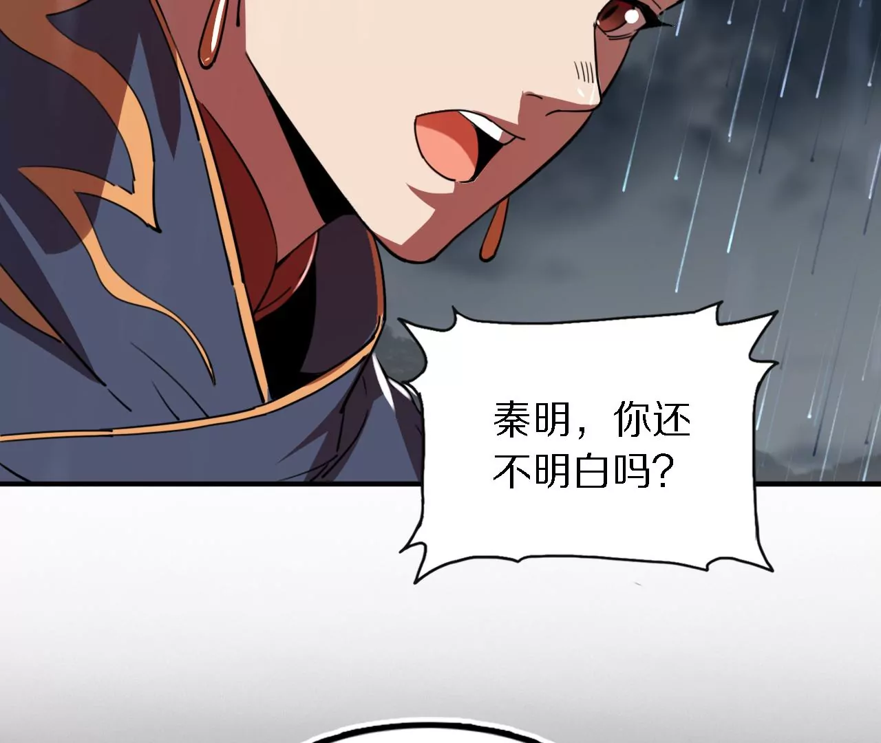 049 一语惊醒梦中人(1/3)-第53话