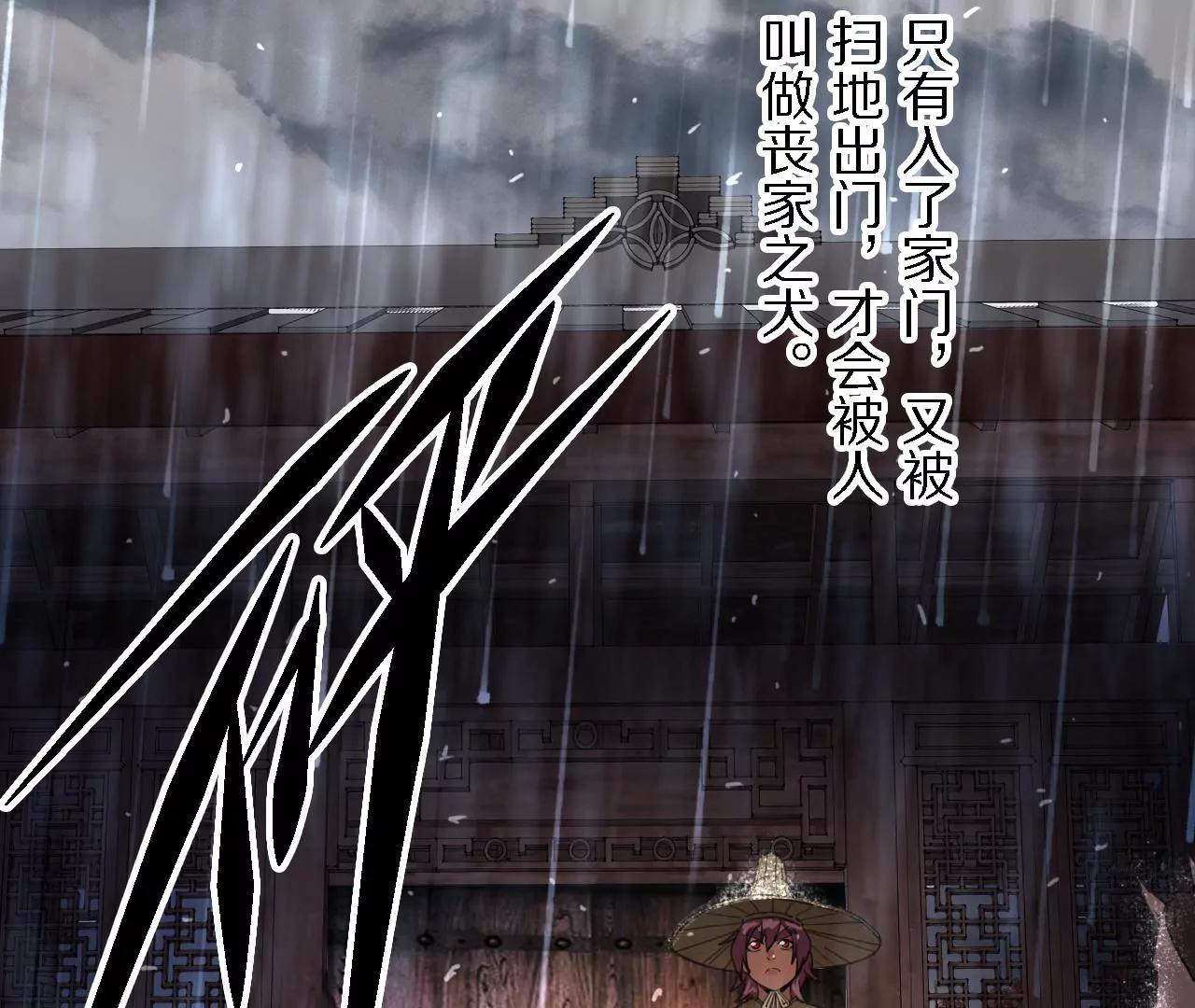 049 一语惊醒梦中人(1/3)-第53话