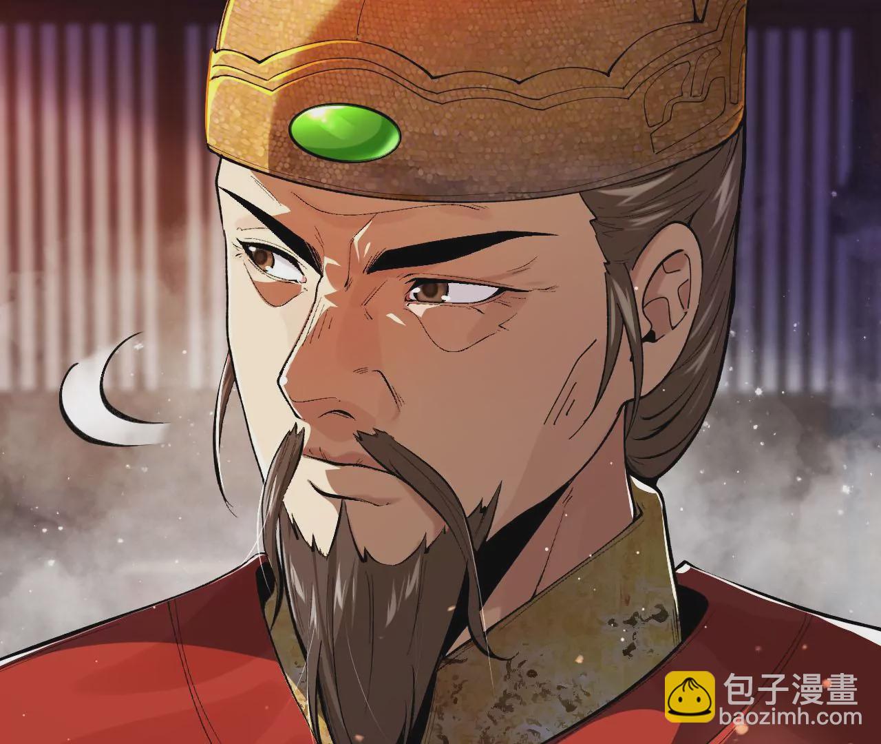 雷火的秘密(1/3)-第59话