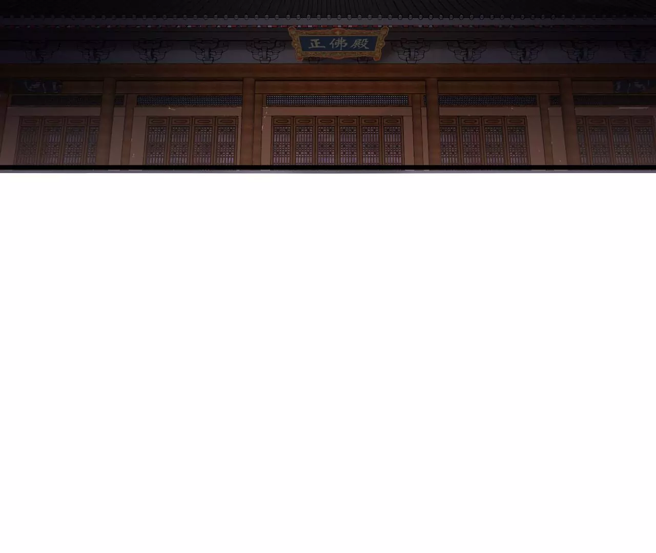 雷火的秘密(1/3)-第59话