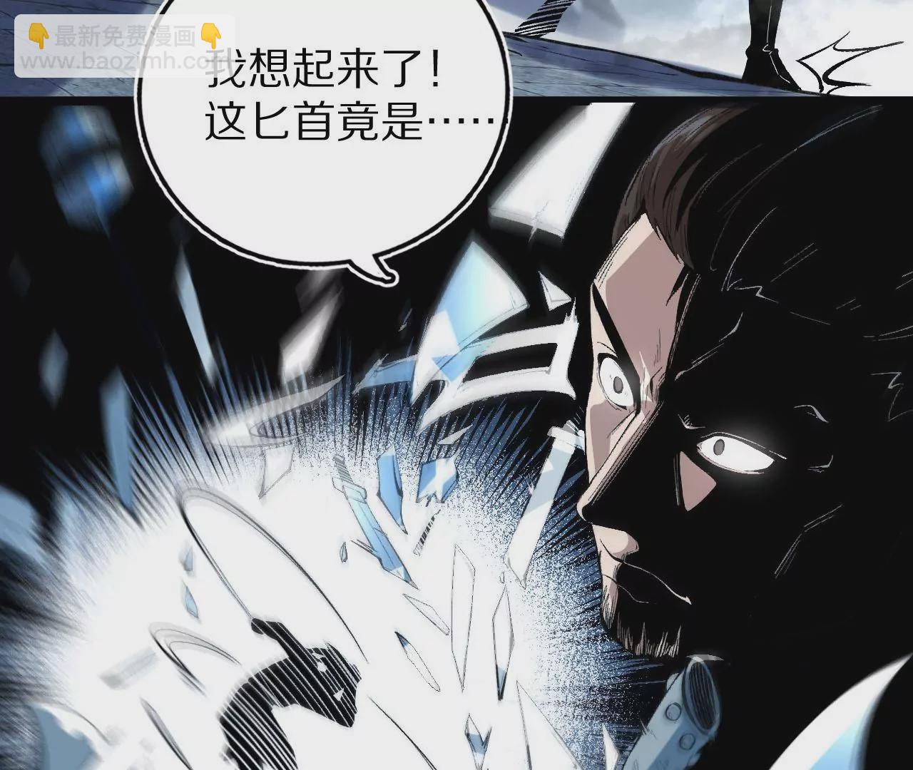 大剑师(1/3)-第61话